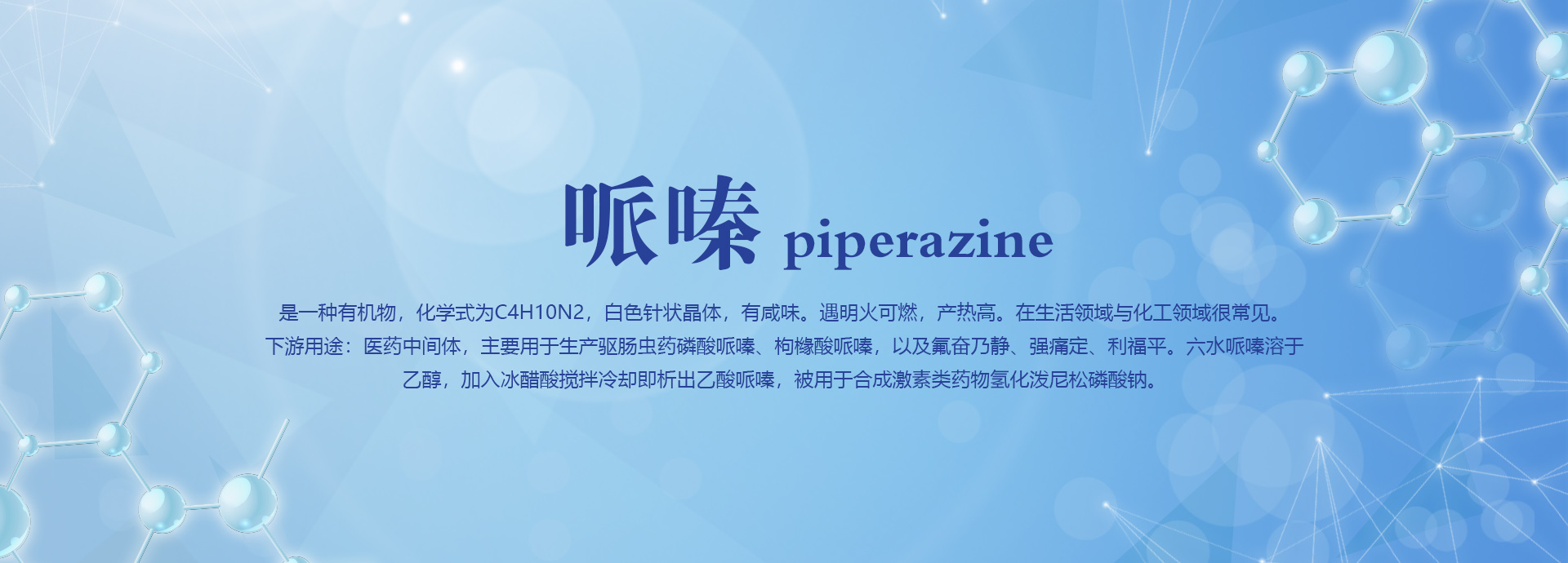 半岛电竞主页
公司_半岛电竞主页
价格_半岛电竞主页
厂家-半岛主页官网
